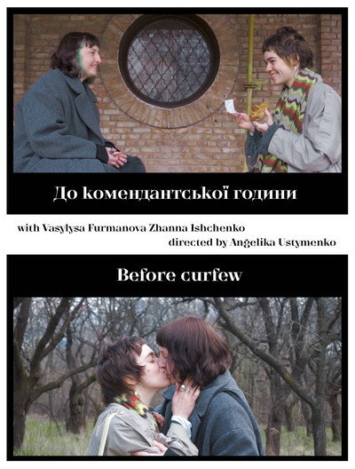 Póster de Before Curfew