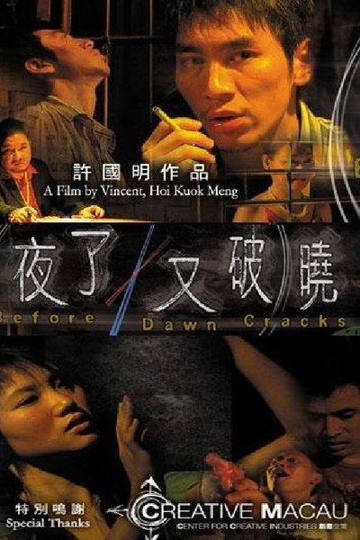 Póster de Before Dawn Cracks