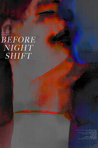 Póster de Before Night Shift
