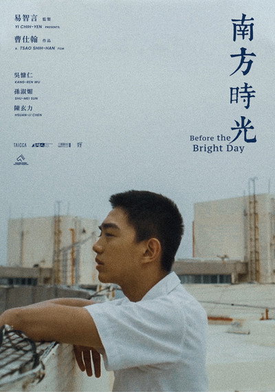 Póster de Before the Bright Day