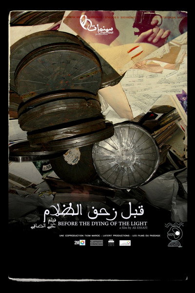 Póster de Before the Dying of the Light