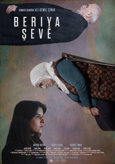 Póster de Before the Night