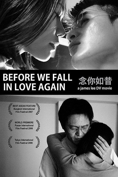 Póster de Before We Fall in Love Again