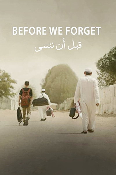 Póster de Before We Forget
