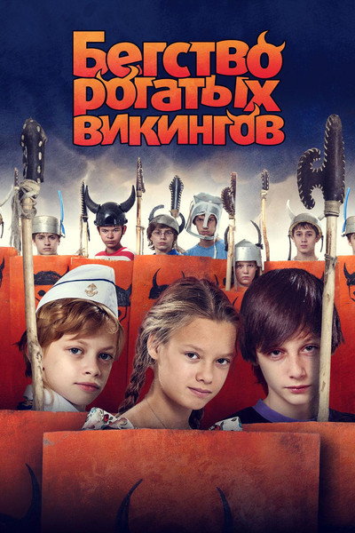 Póster de Begstvo rogatykh vikingov