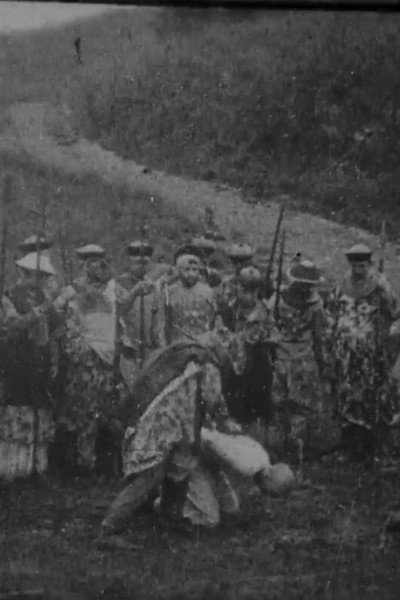 Póster de Beheading a Chinese Boxer