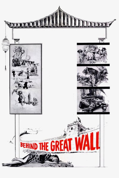 Póster de Behind the Great Wall