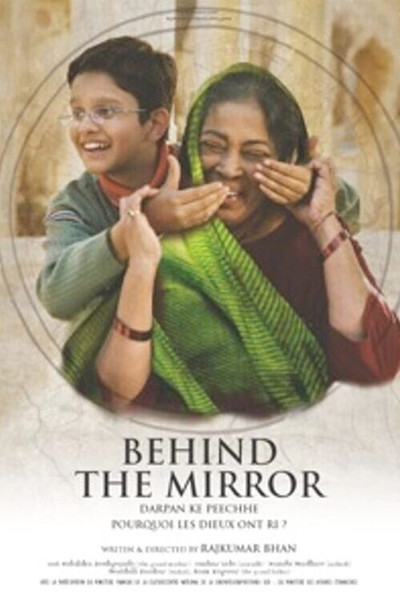 Póster de Behind the Mirror