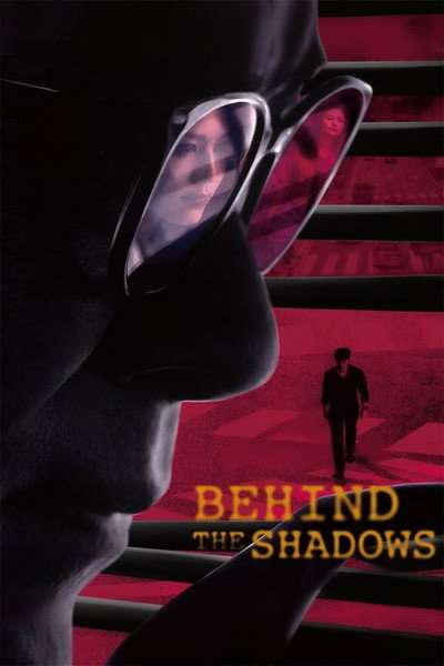 Póster de Behind the Shadows