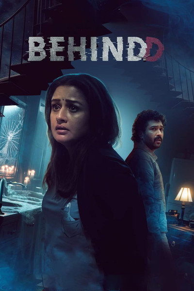 Póster de Behindd