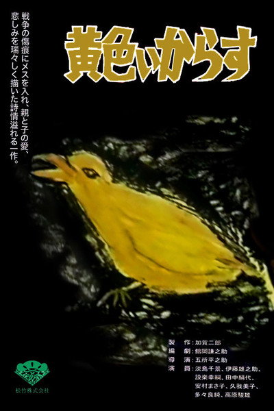Póster de Behold Thy Son