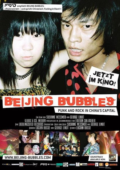 Póster de Beijing Bubbles