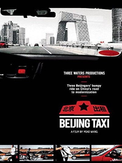 Póster de Beijing Taxi