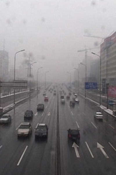 Póster de Beijing: The Third Ring