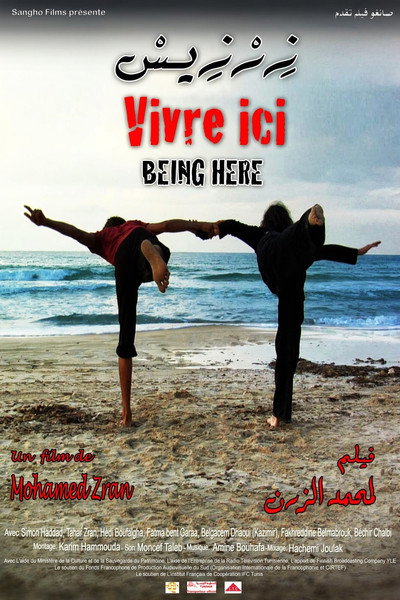 Póster de Being Here