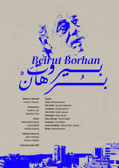 Póster de Beirut Borhan