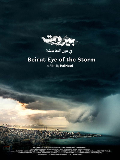 Póster de Beirut: Eye of the Storm