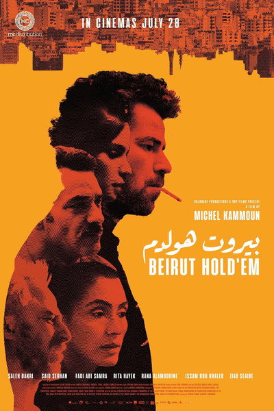 Póster de Beirut Hold'em
