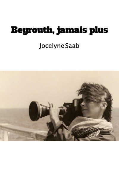 Póster de Beirut, Never Again