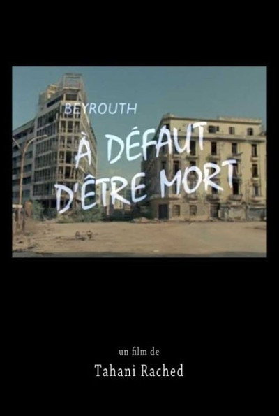 Póster de Beirut! Not Enough Death to Go Round