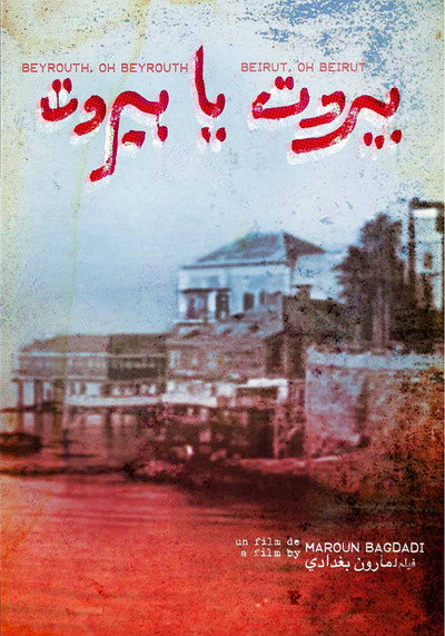 Póster de Beirut Oh Beirut