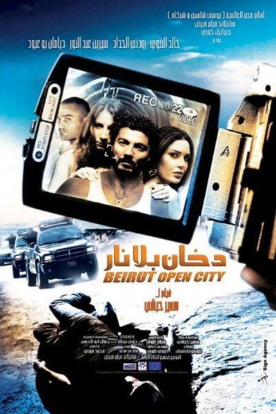 Póster de Beirut Open City