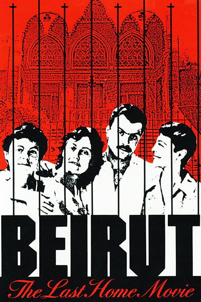 Póster de Beirut: The Last Home Movie