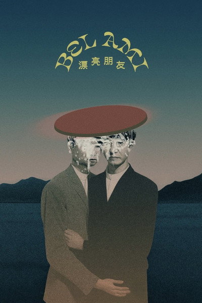 Póster de Bel Ami