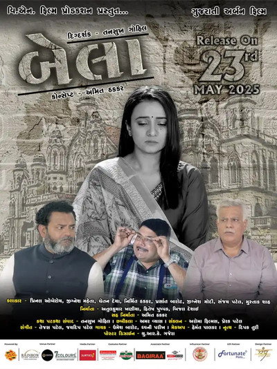 Póster de Bela: Gujarati Urban Film