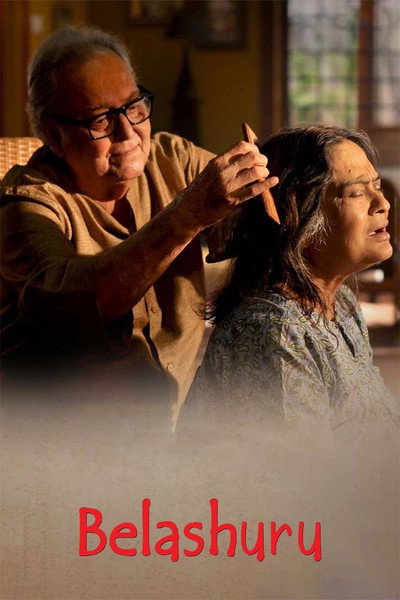 Póster de Belashuru