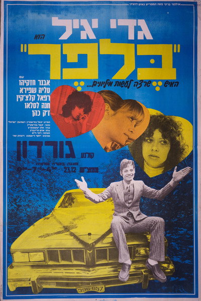 Póster de Belfer