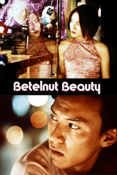 Póster de Belleza areca