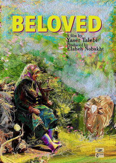 Póster de Beloved
