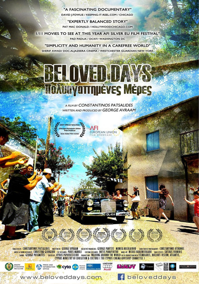 Póster de Beloved Days