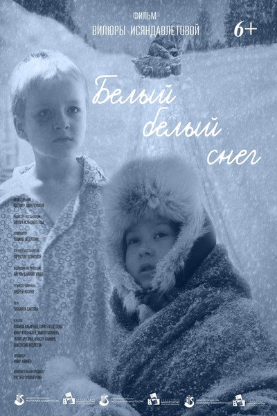 Póster de Belyy-belyy sneg