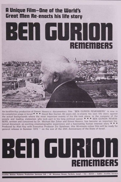 Póster de Ben Gurion Remembers