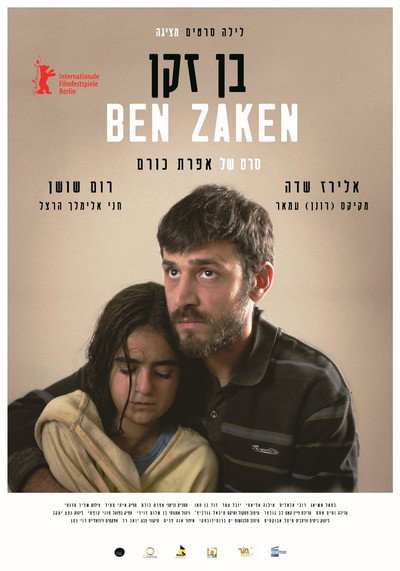 Póster de Ben Zaken