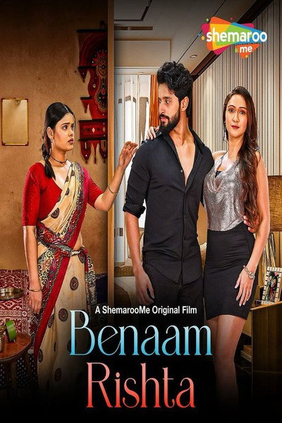 Póster de Benaam Rishta