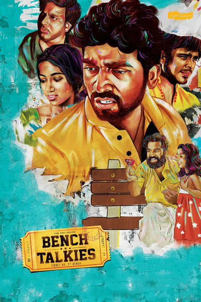 Póster de Bench Talkies
