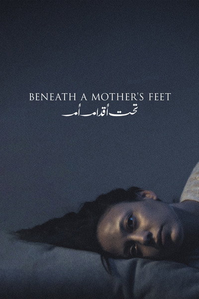 Póster de Beneath a Mother's Feet