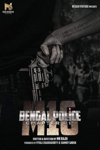 Póster de Bengal Police Chapter 01: M16
