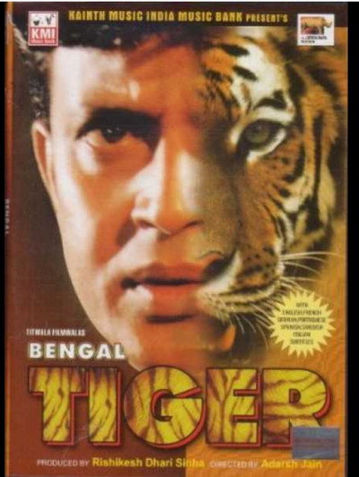 Póster de Bengal Tiger