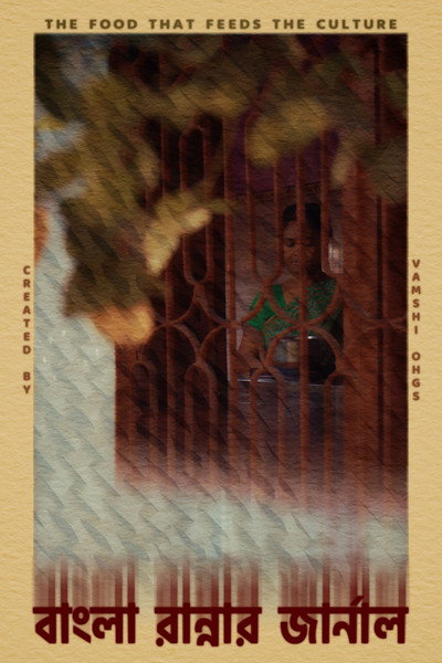 Póster de Bengali Food Journal