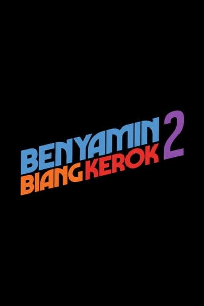 Póster de Benyamin the Troublemaker 2
