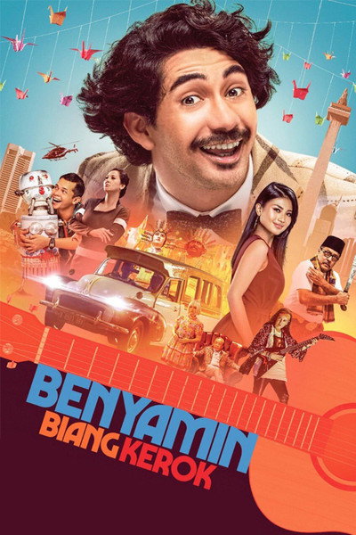 Póster de Benyamin the Troublemaker