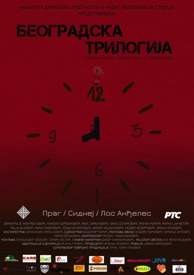 Póster de Beogradska trilogija