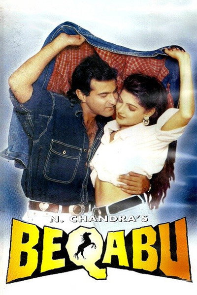 Póster de Beqabu