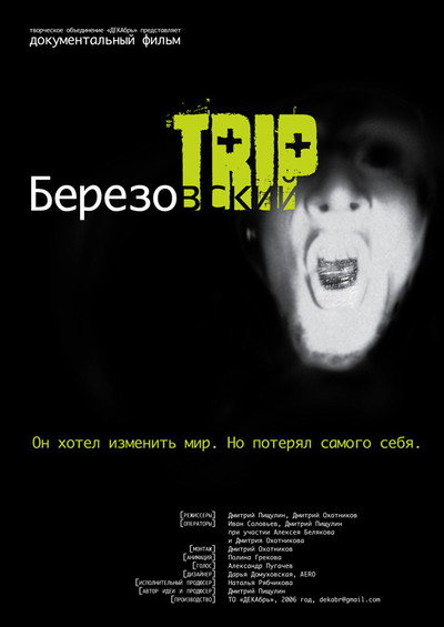 Póster de Berezovsky Trip