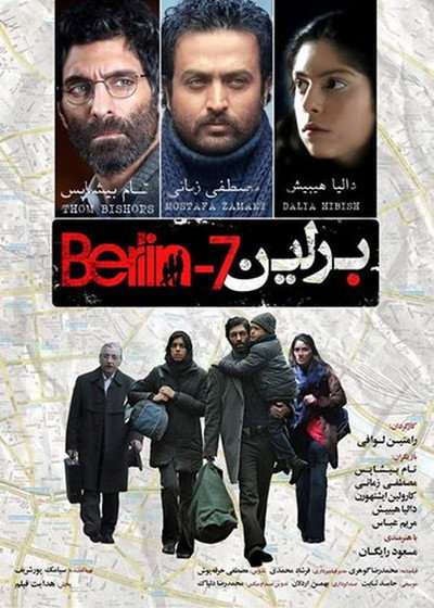 Póster de Berlin -7º