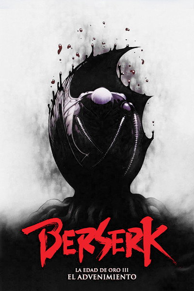 Berserk. La Edad de Oro III: El Advenimiento